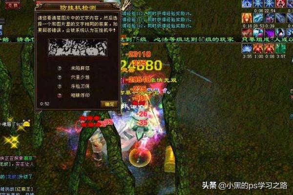 新天龙八部最新赚钱方法？