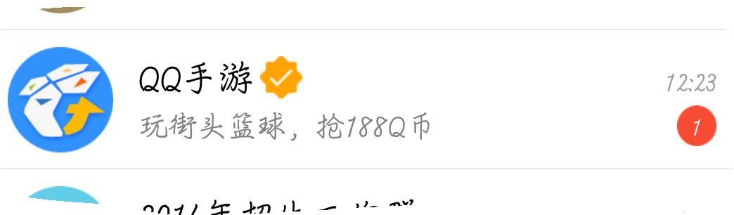 为什么腾讯的网络游戏玩的人这么多？
