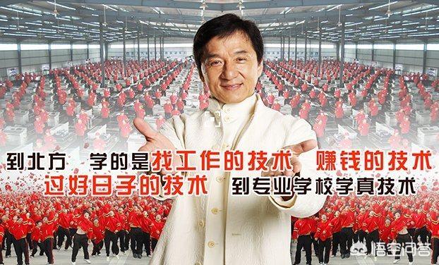 成龙代言“传奇”手游，你怎么看？