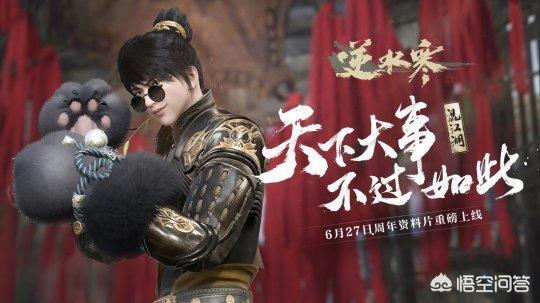 逆水寒、楚留香为赶暑期档疯狂改革，你怎么看待网易的这次决策？