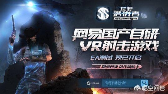 逆水寒、楚留香为赶暑期档疯狂改革，你怎么看待网易的这次决策？
