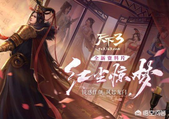 逆水寒、楚留香为赶暑期档疯狂改革，你怎么看待网易的这次决策？