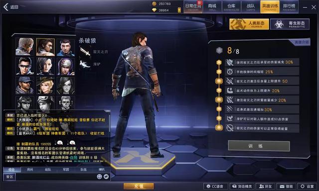 你觉得网易的游戏好玩吗？为什么？