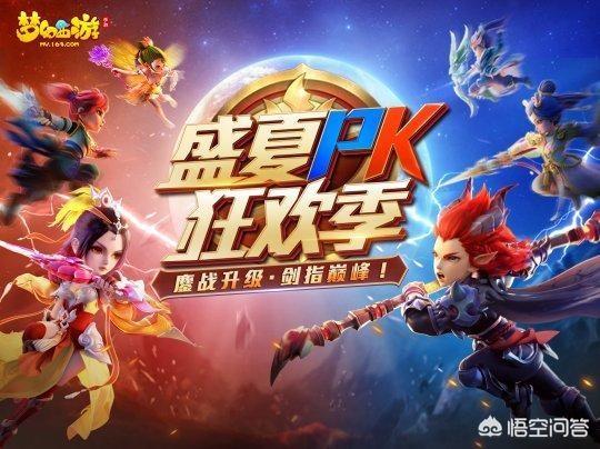 逆水寒、楚留香为赶暑期档疯狂改革，你怎么看待网易的这次决策？