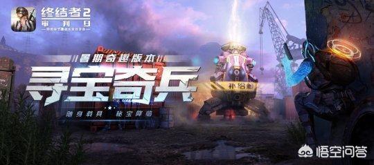 逆水寒、楚留香为赶暑期档疯狂改革，你怎么看待网易的这次决策？