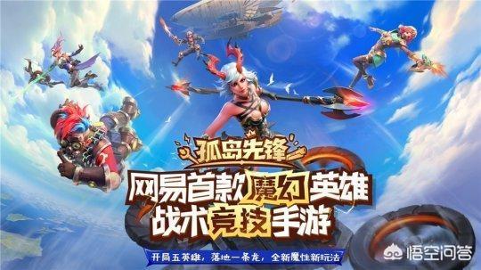 逆水寒、楚留香为赶暑期档疯狂改革，你怎么看待网易的这次决策？