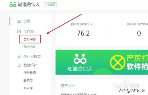 你能说出来10个自由兼赚好项目吗？