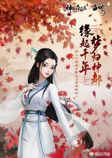 逆水寒、楚留香为赶暑期档疯狂改革，你怎么看待网易的这次决策？