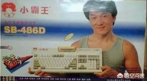 成龙代言“传奇”手游，你怎么看？
