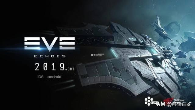 【EVE：无烬星河】手游即将上线网易代理靠谱吗？你如何评价？