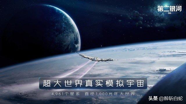 【EVE：无烬星河】手游即将上线网易代理靠谱吗？你如何评价？
