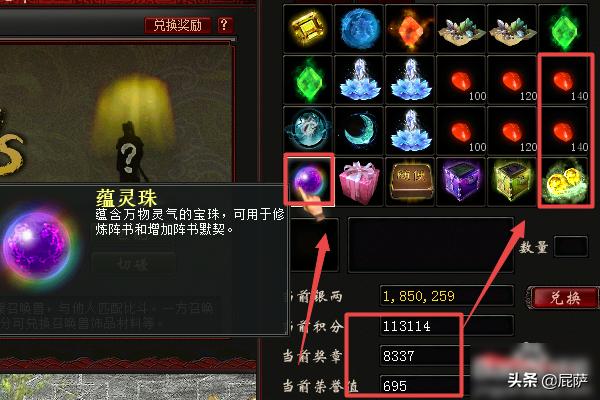 大话西游2五开党如何赚钱？
