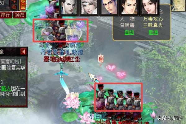 大话西游2五开党如何赚钱？