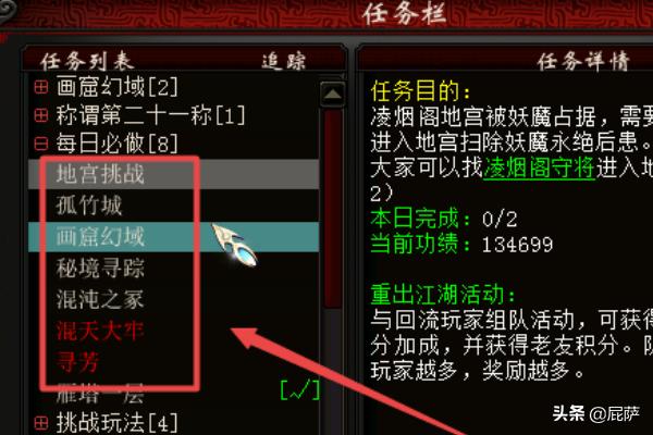 大话西游2五开党如何赚钱？