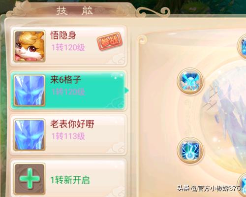 大话西游手游之如何做商人如何赚钱？
