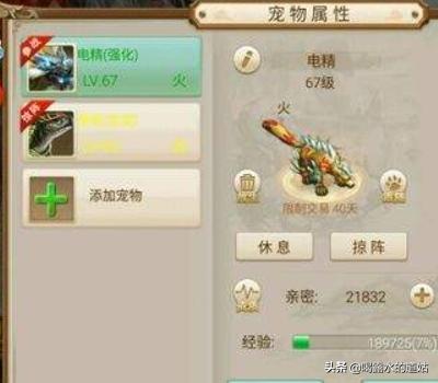 问道手游五行赚钱方法（能赚一点是一点）？