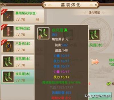 问道手游五行赚钱方法（能赚一点是一点）？
