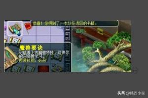 魔兽世界赚钱方法大全？