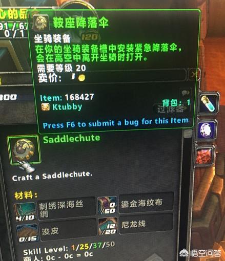 魔兽世界8.2版本开放后如何快速且稳定的赚钱？
