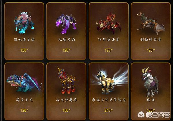 玩《魔兽世界》一般要花费多少钱？