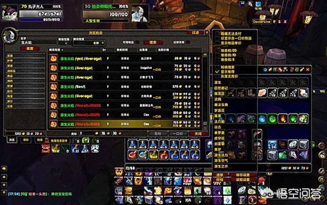 魔兽怀旧服盗贼如何快速挣钱？