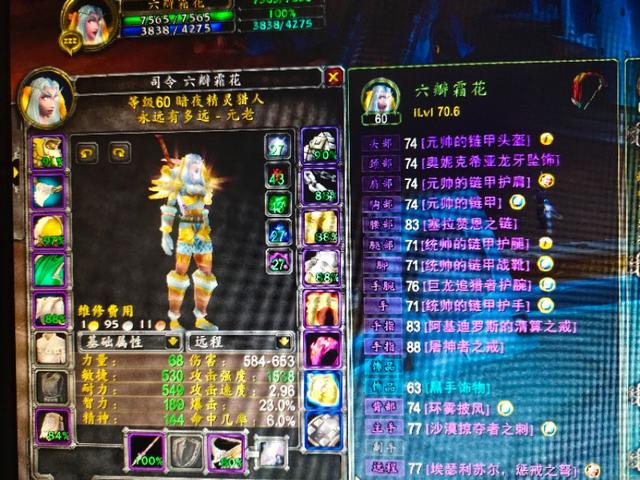 刚入坑魔兽世界，升到满级后买了飞行坐骑就没有金币了，新手如何在前夕版本中赚金币？