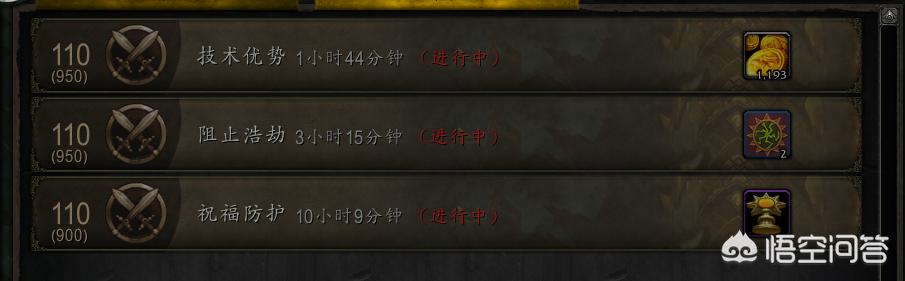 《魔兽世界》中的休闲玩家怎么挣钱？