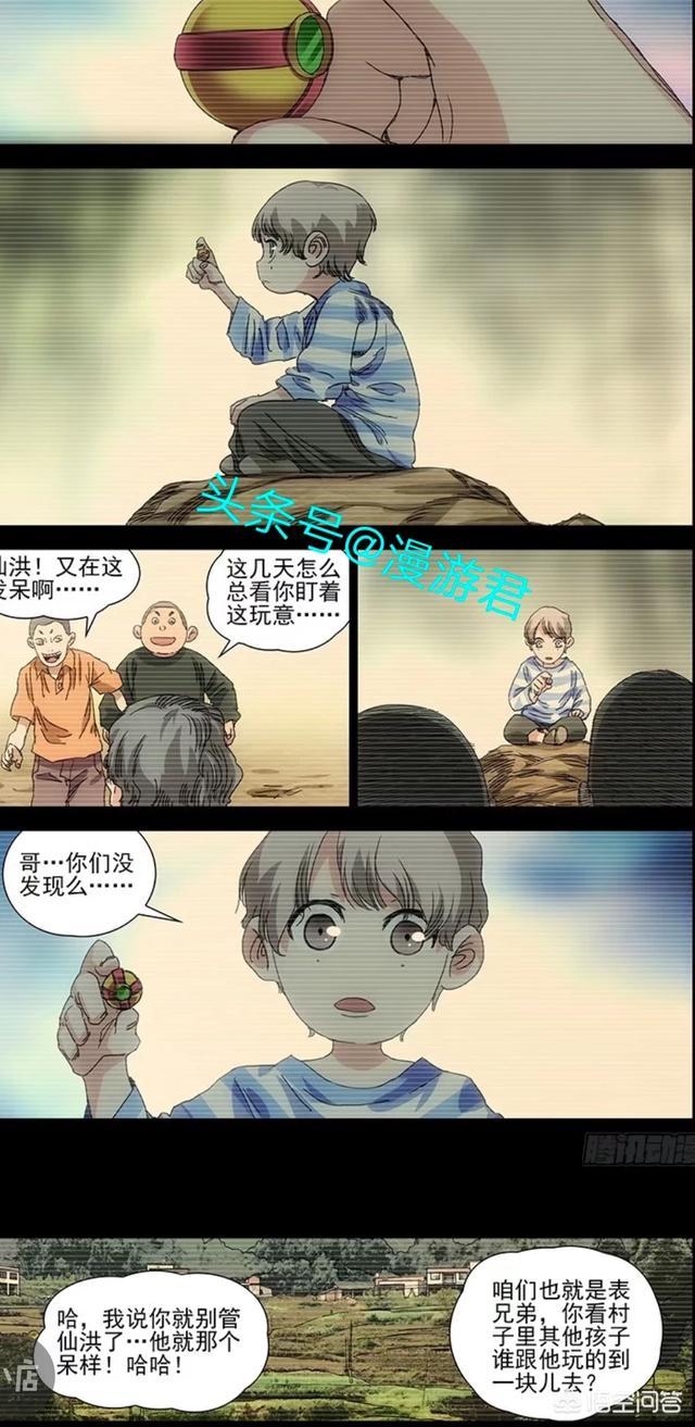 《一人之下》中马仙洪的身世如何？他是如何习得八奇技的？