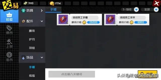 一人之下手游和猎人手游哪个好玩？为什么？