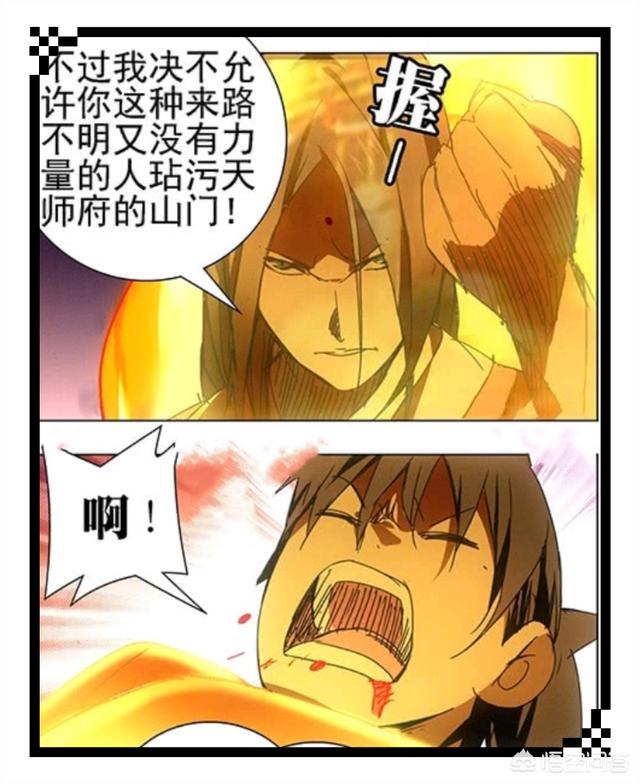 《一人之下》都是龙虎山金光咒，为啥只有老天师的这么强？