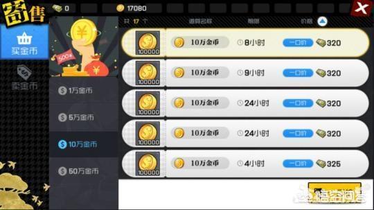 国漫《一人之下》被腾讯改编成了手游，对此你怎么看？