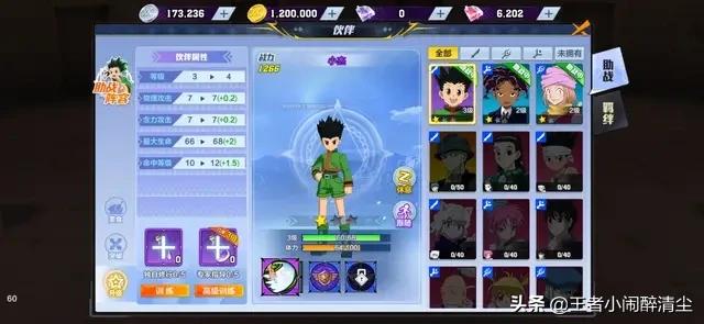 一人之下手游和猎人手游哪个好玩？为什么？