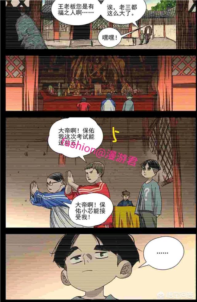 《一人之下》406话中，王也为什么一定要出家？