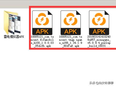 怎么在电脑上玩一人之下手游？