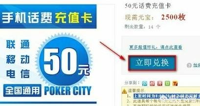 波克城市怎么样？