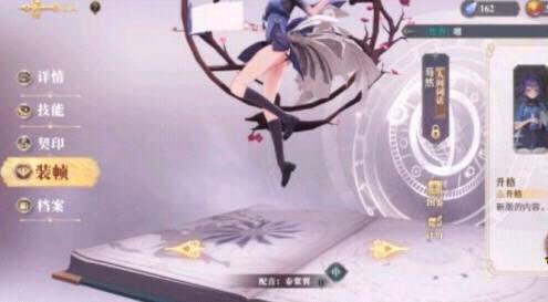 幻书启示录ft4-1怎么打？
