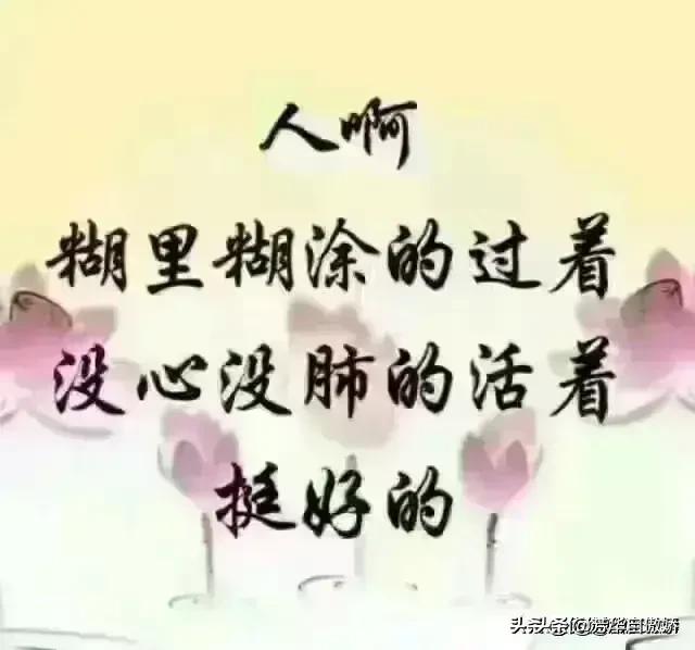 为什么有些人明明被别人骗了，却还替别人数钱，这是什么心态？