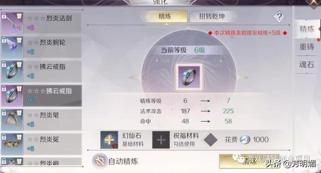 完美世界手游怎么样？