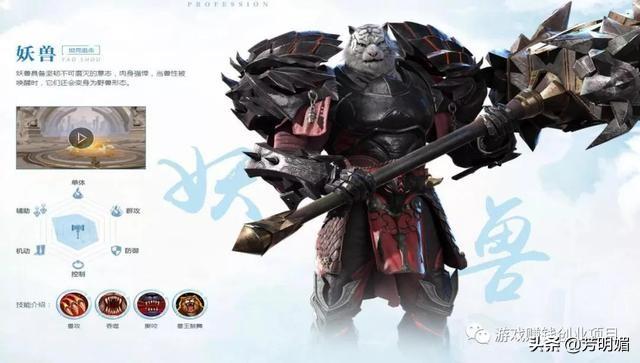 完美世界手游怎么样？