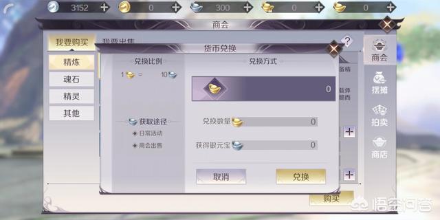 《完美世界》手游上线两天，玩家调侃不堪重氪，怎么评价这款游戏？
