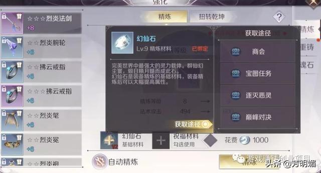 完美世界手游怎么样？