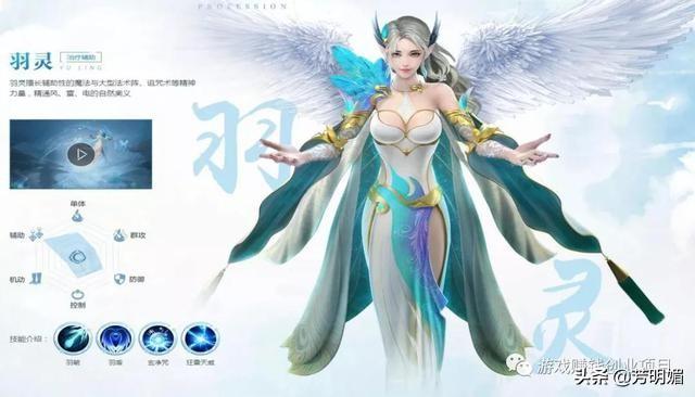 完美世界手游怎么样？