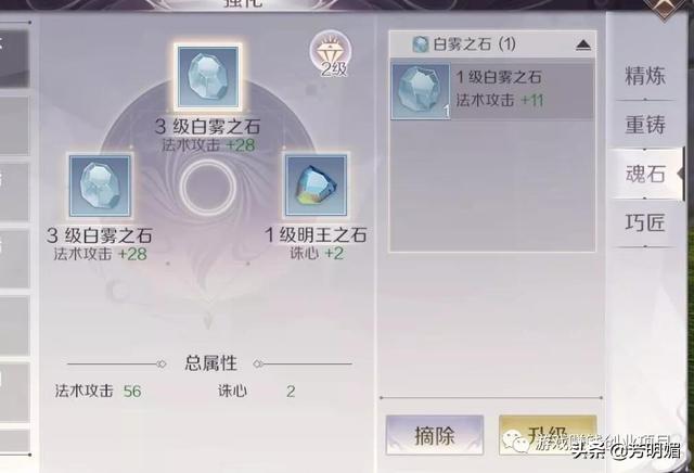 完美世界手游怎么样？