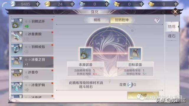 完美世界手游怎么样？