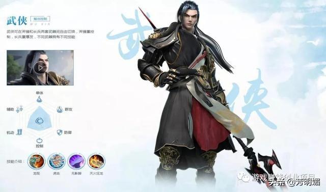 完美世界手游怎么样？