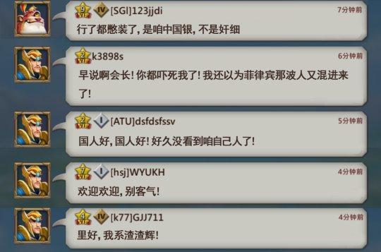 王国纪元怎么样？