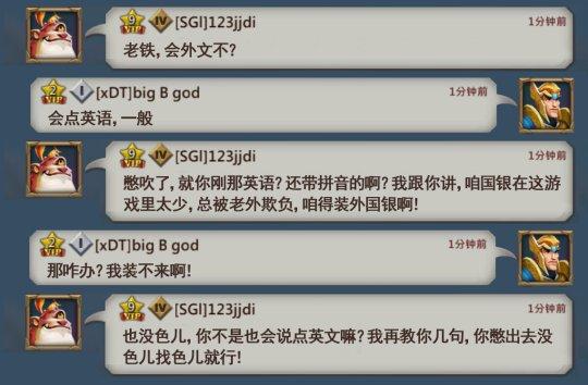 王国纪元怎么样？