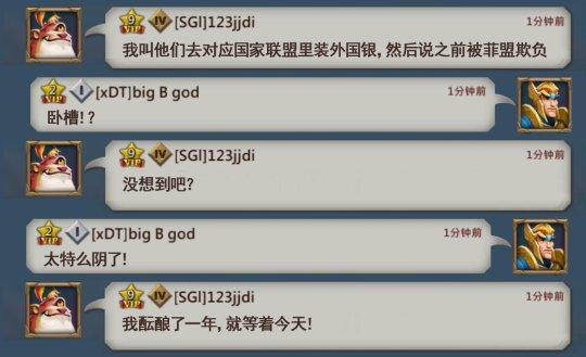 王国纪元怎么样？