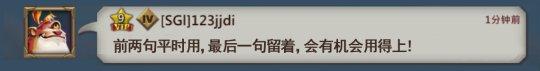王国纪元怎么样？