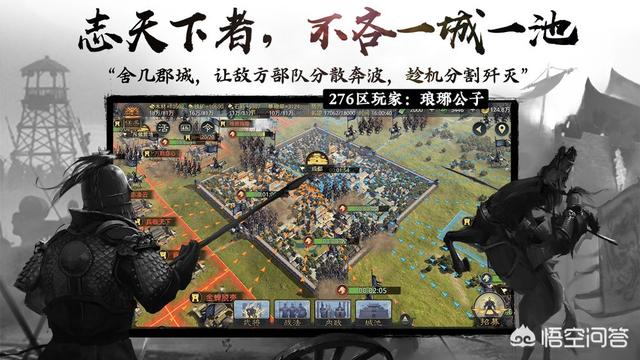 有哪些比较热门的策略手游？